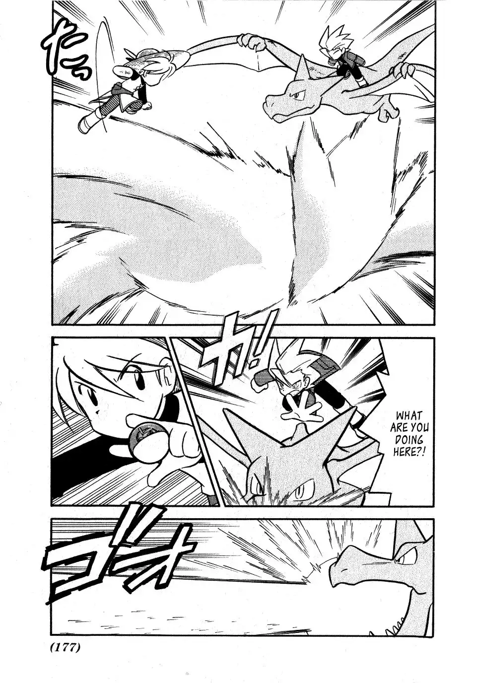 Pokemon Adventures Chapter 89 13